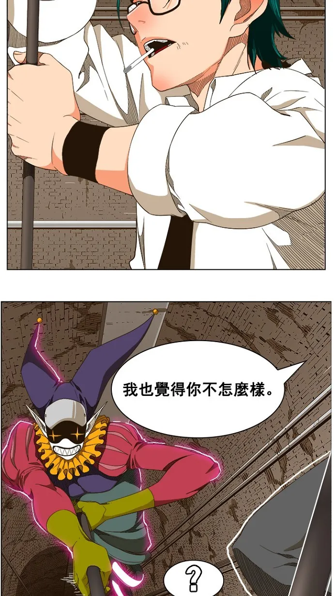 第240话 第19页