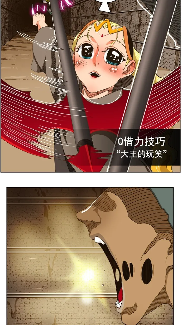 第240话 第20页
