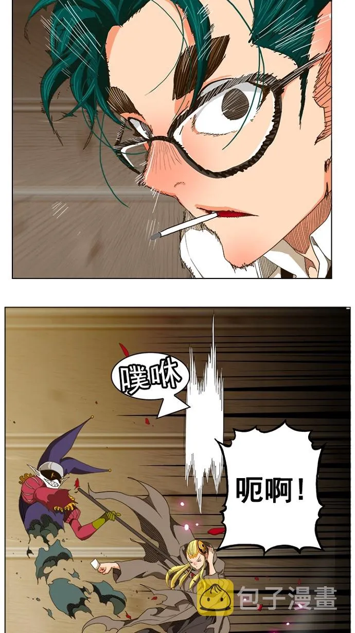 第240话 第22页