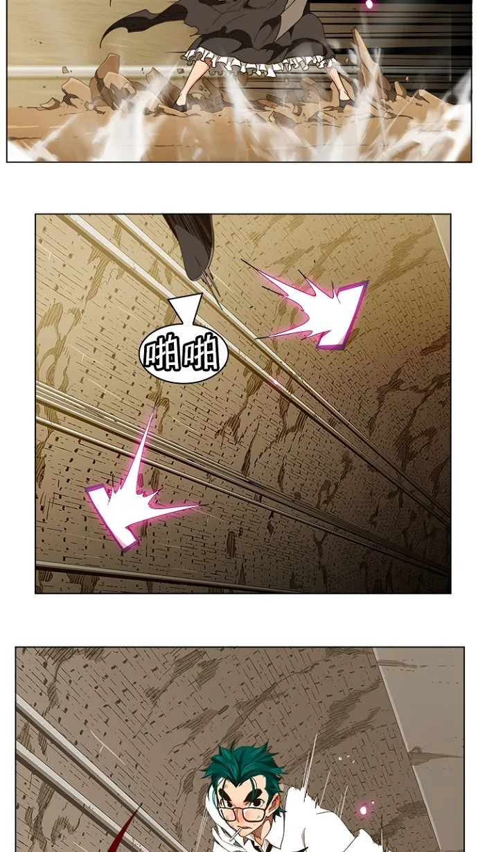 第240话 第23页