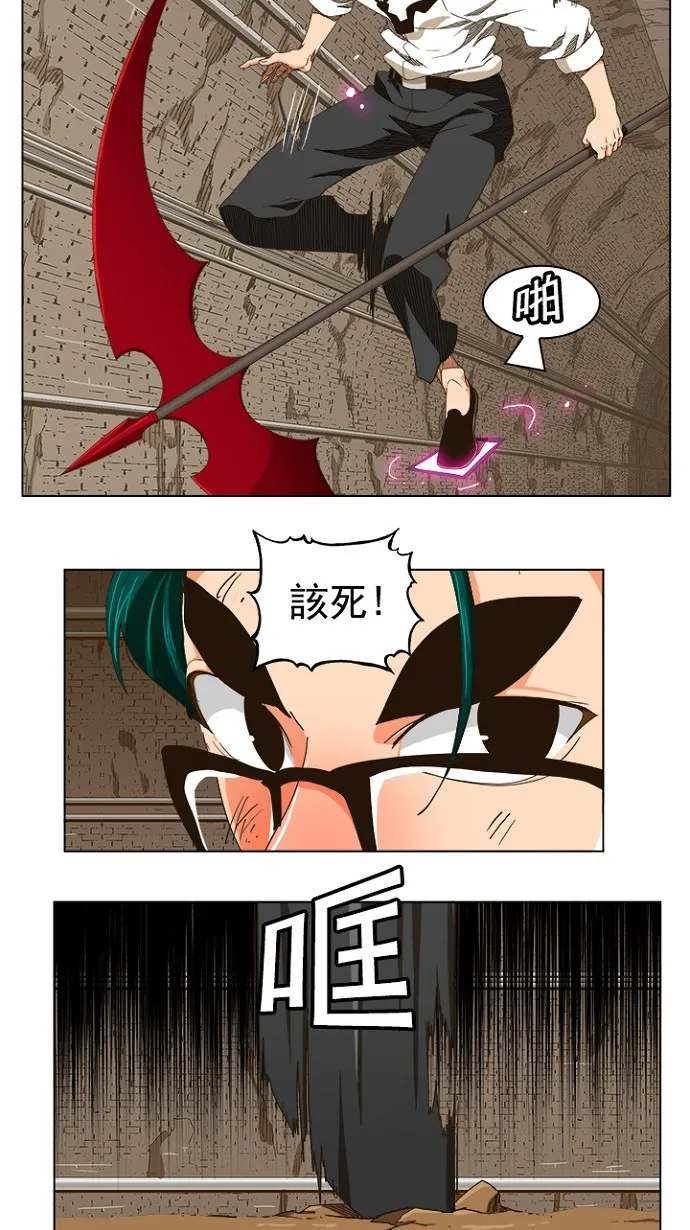 第240话 第24页