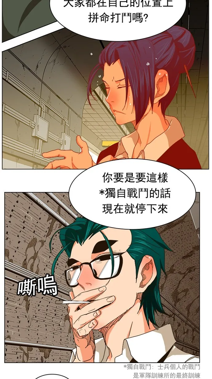 第240话 第27页