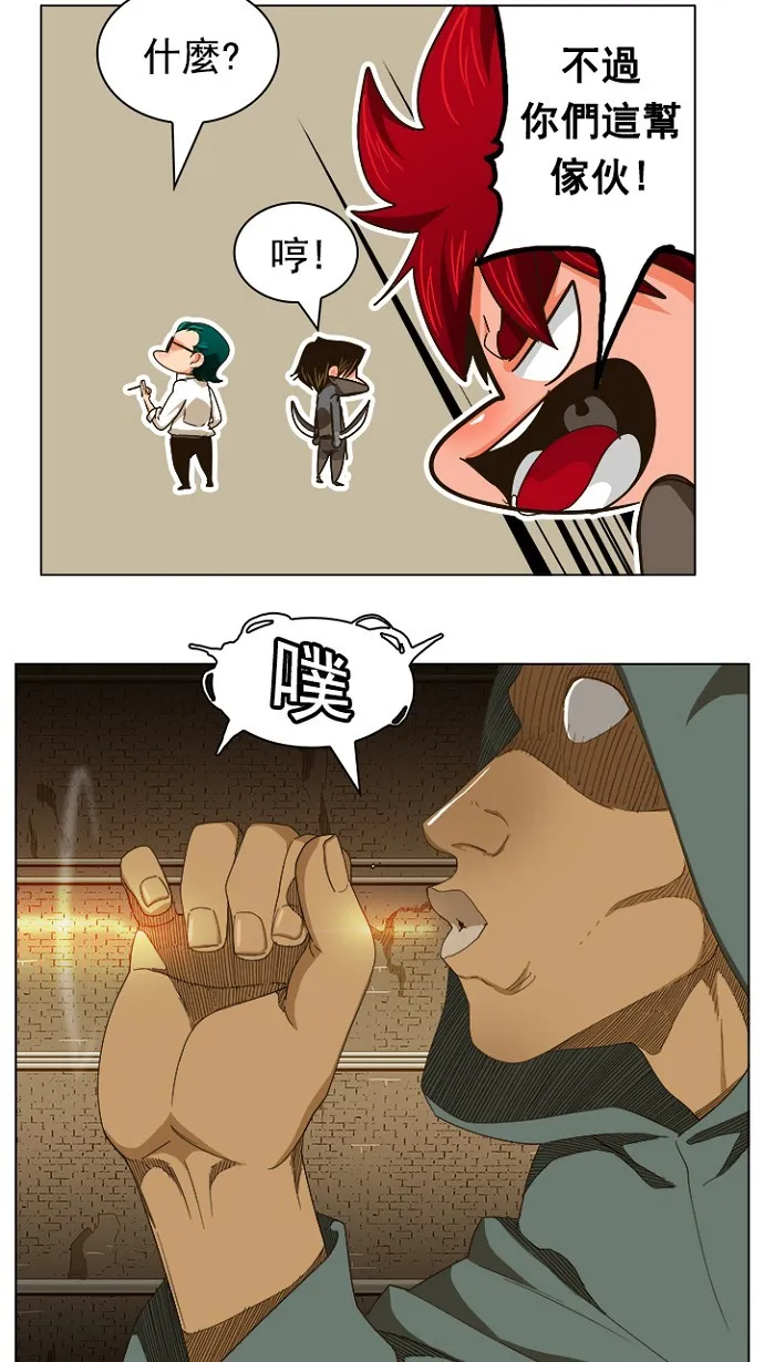 第240话 第28页