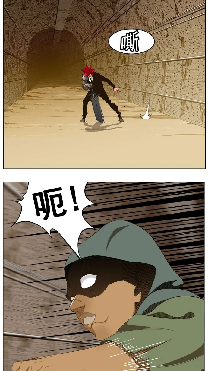 第240话 第31页