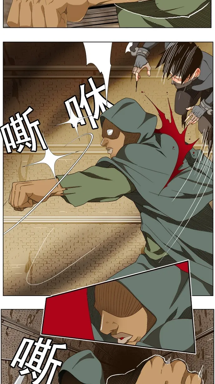 第240话 第32页
