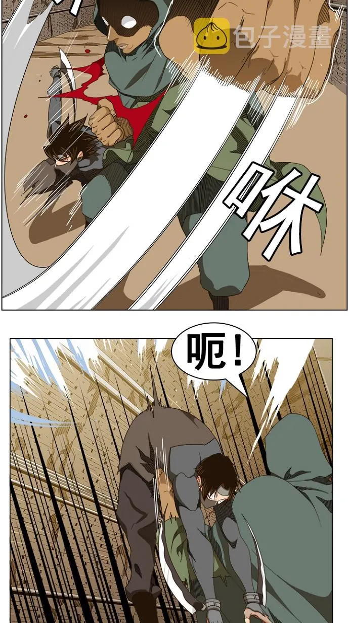第240话 第33页