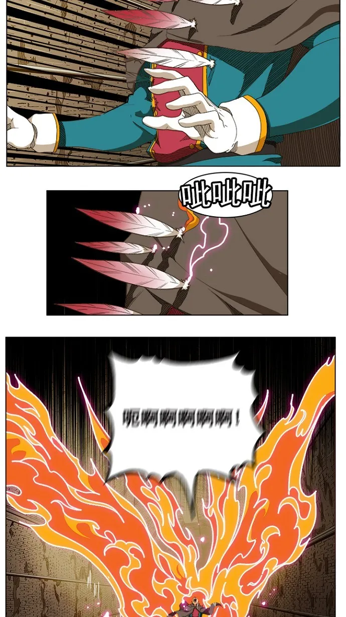 第240话 第36页