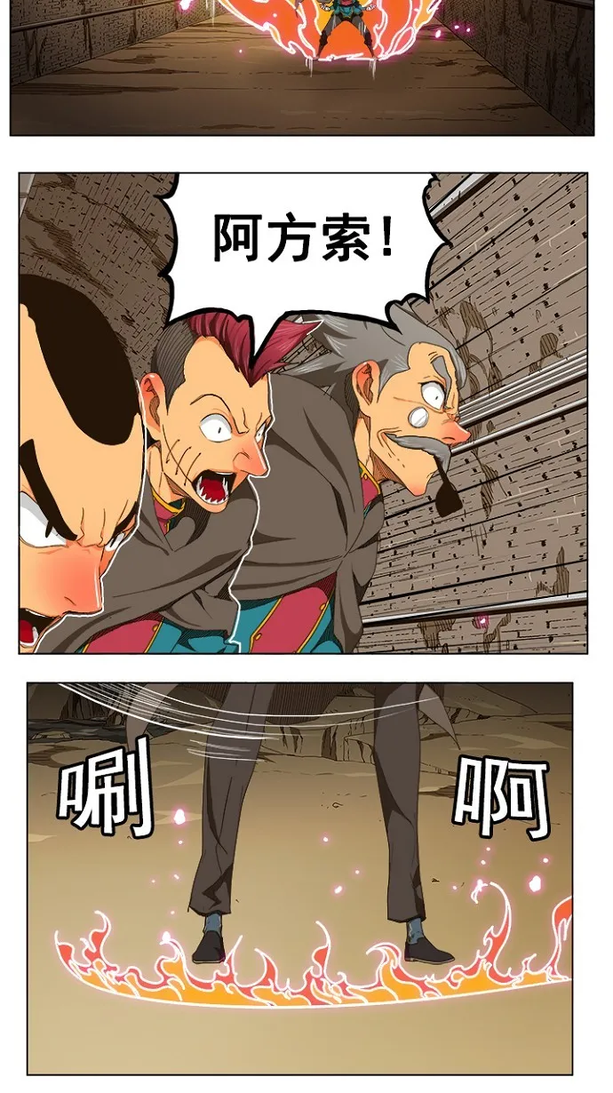 第240话 第37页