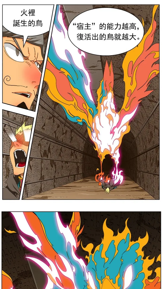 第240话 第39页