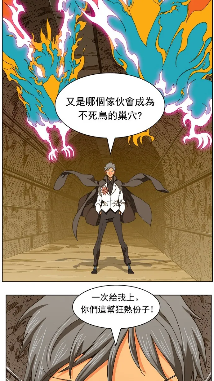 第240话 第40页