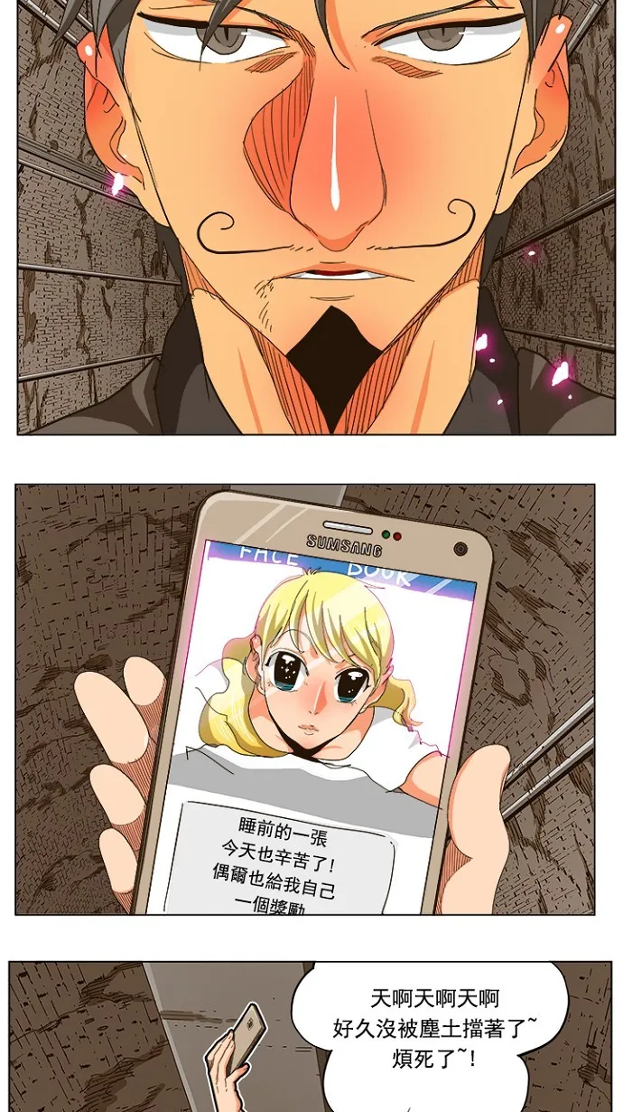 第240话 第41页
