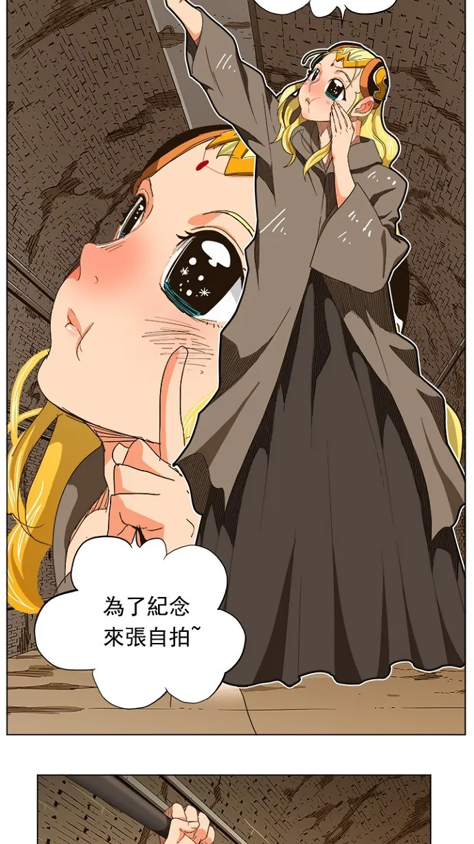 第240话 第42页