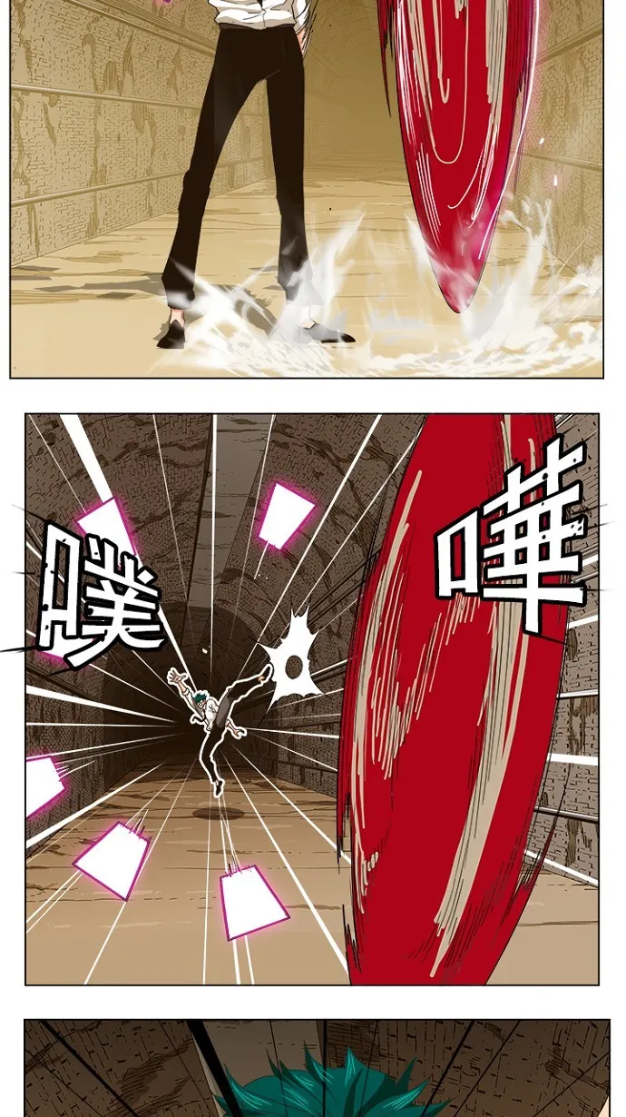 第240话 第44页