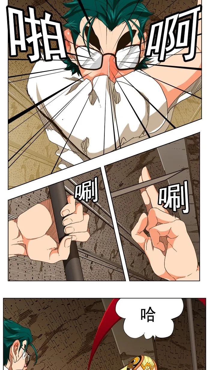第240话 第45页
