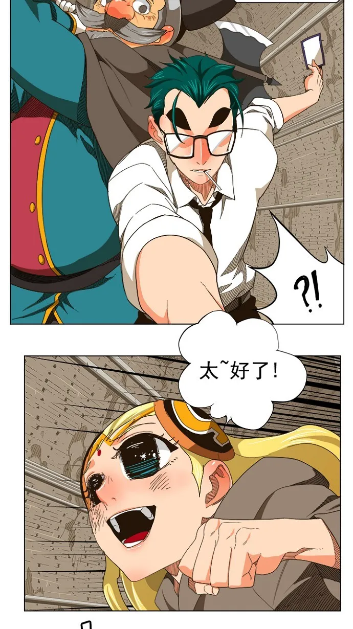 第240话 第47页