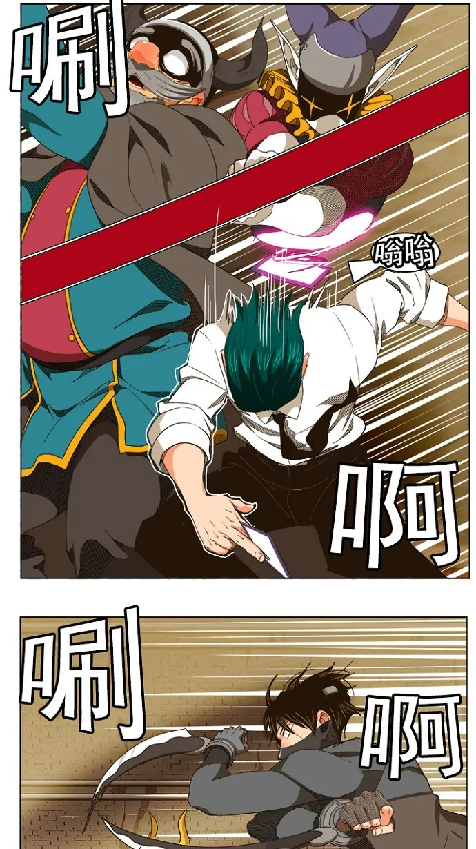 第240话 第48页