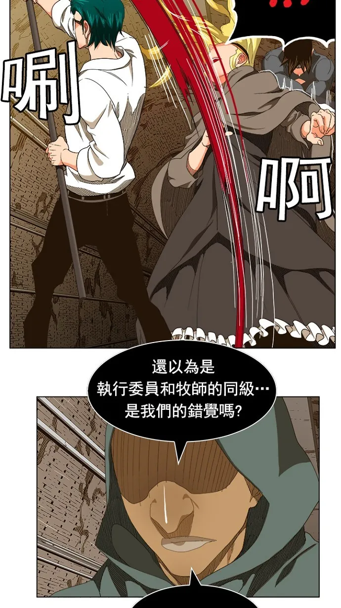 第240话 第50页