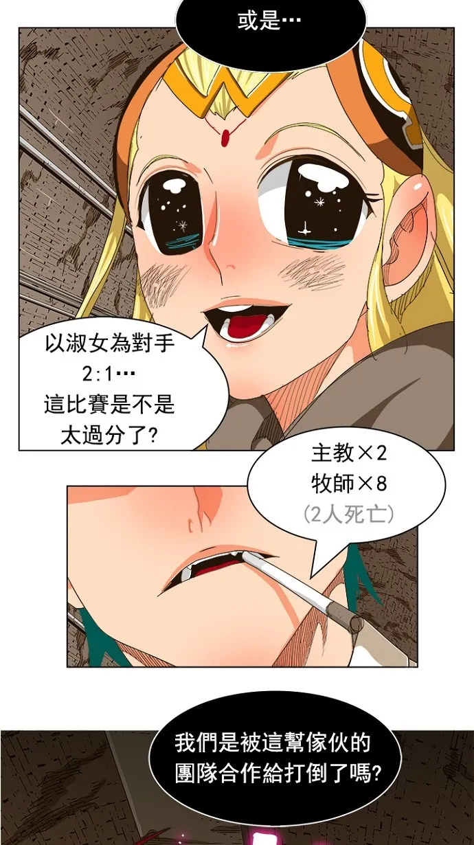 第240话 第51页
