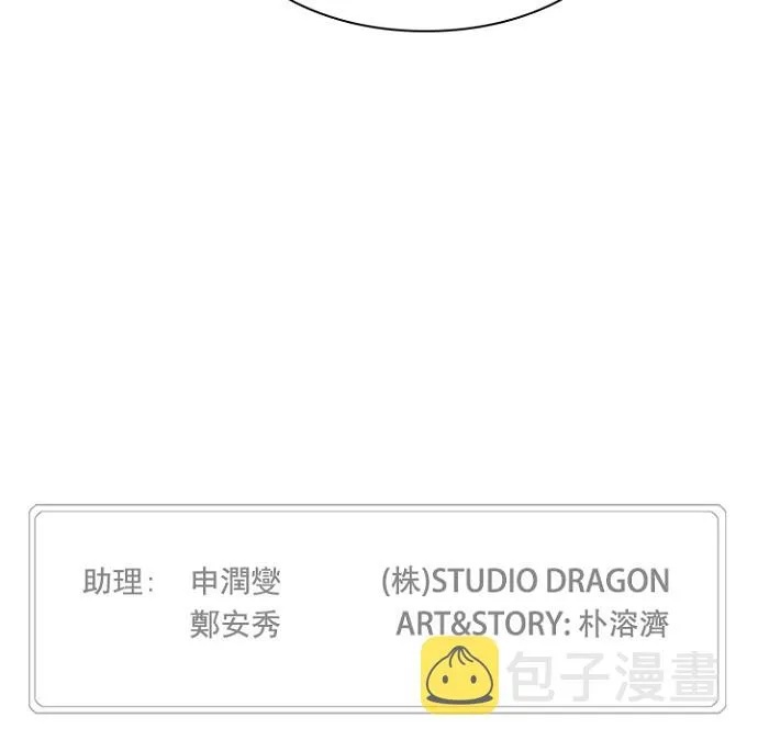 第240话 第53页