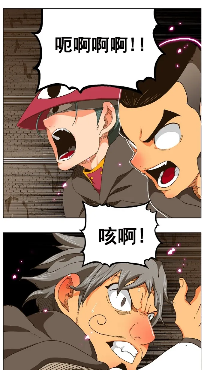 第241话 第1页