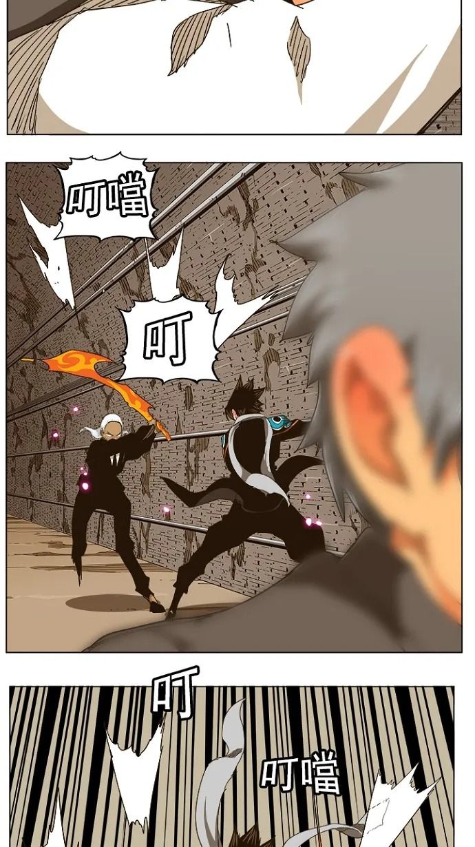 第241话 第2页