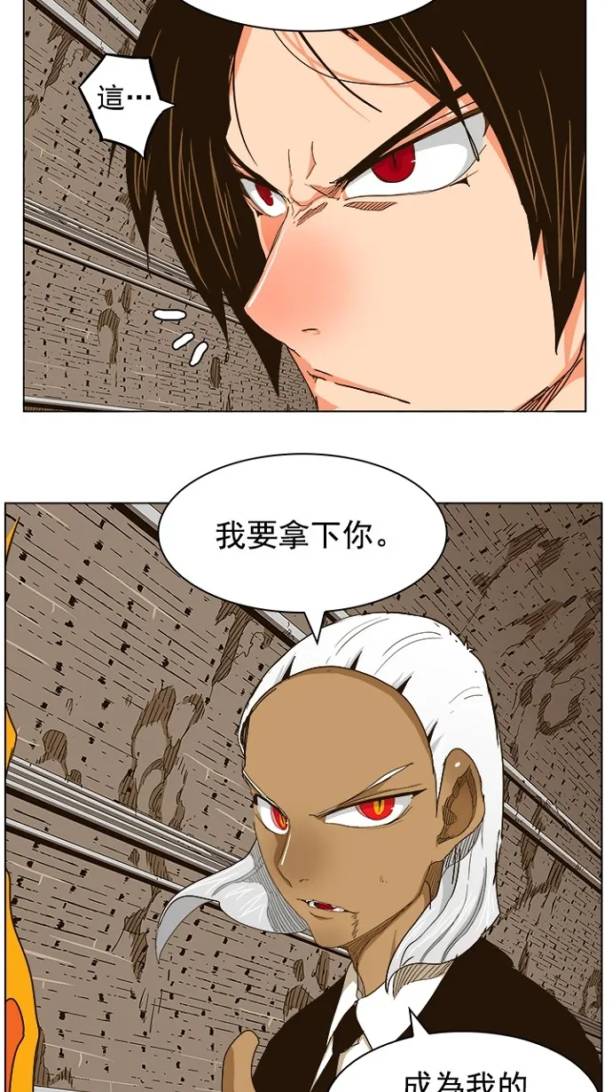 第241话 第9页