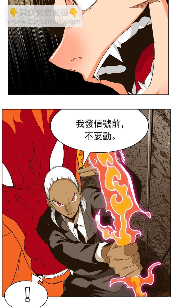第241话 第11页