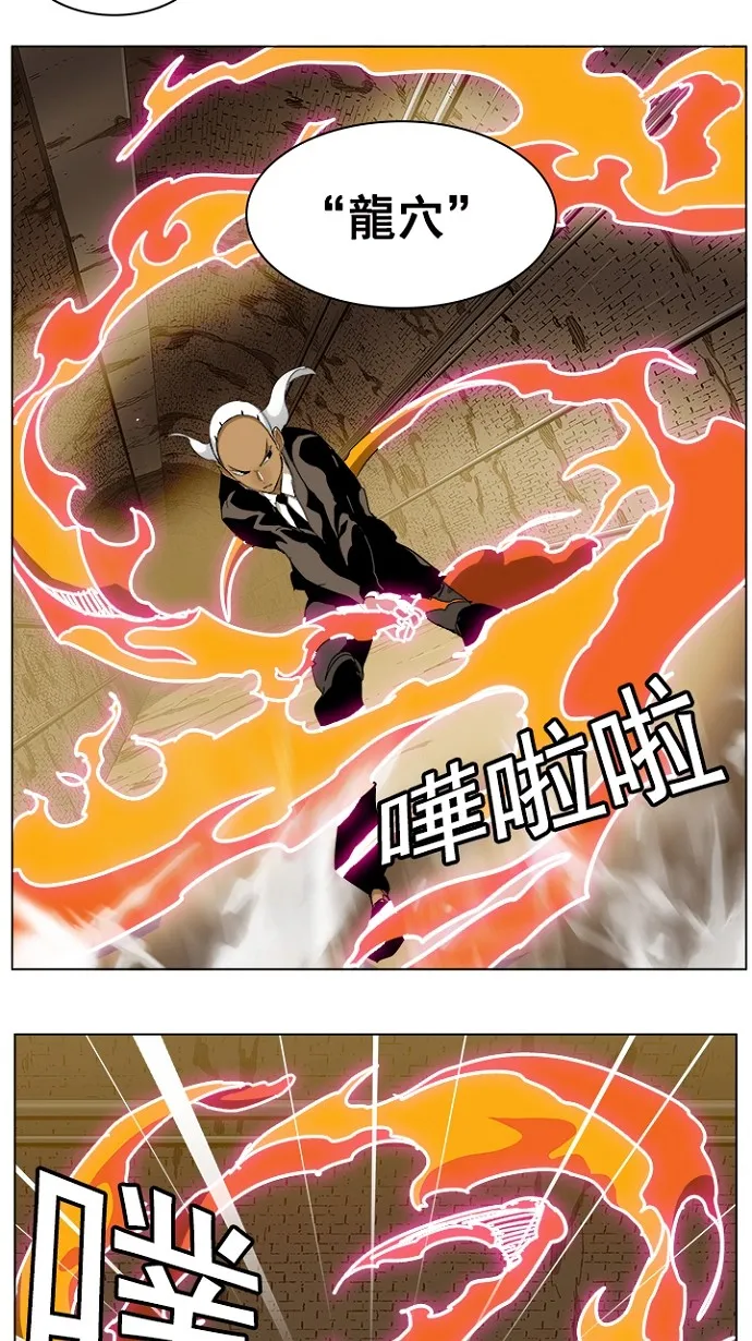 第241话 第12页