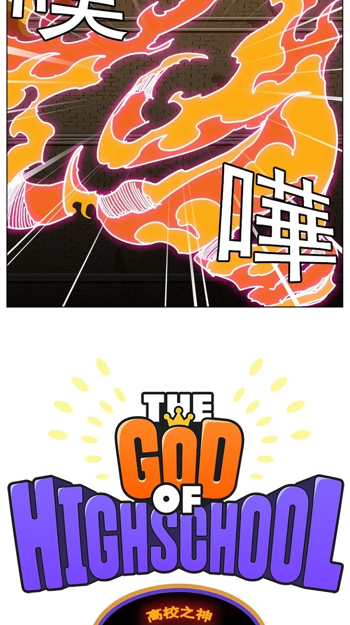 第241话 第13页