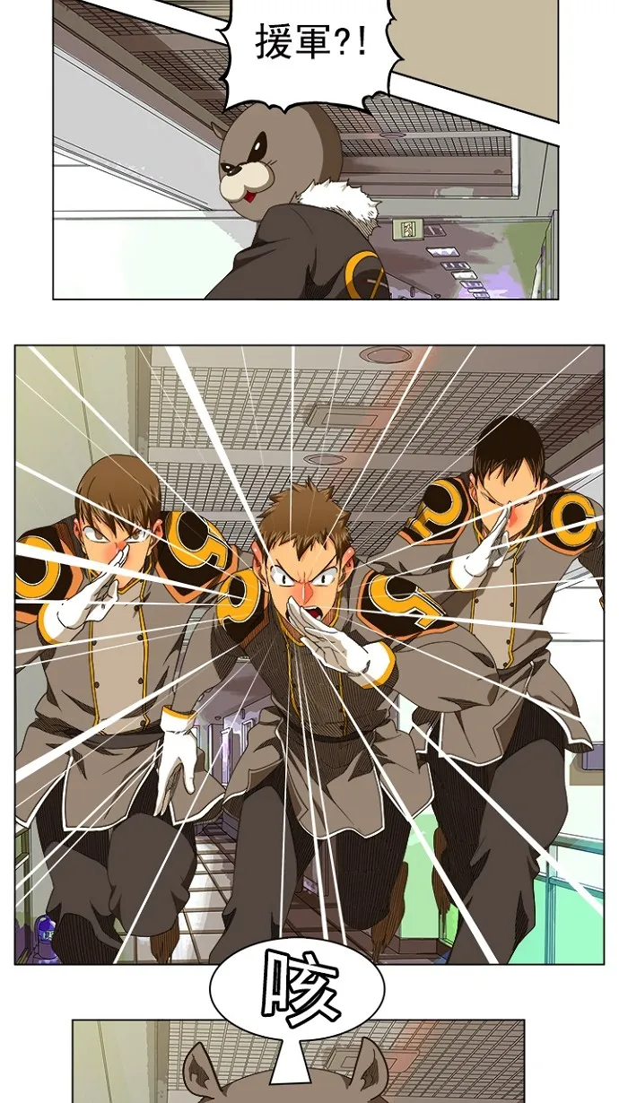 第241话 第16页