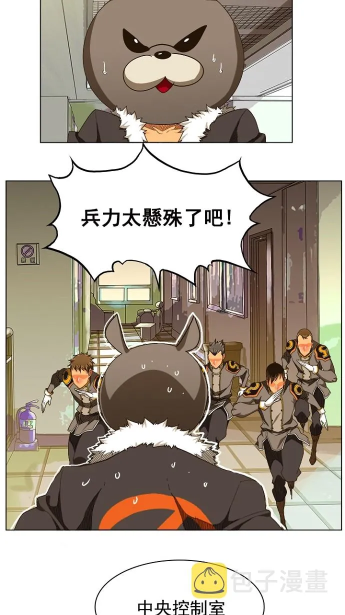 第241话 第17页