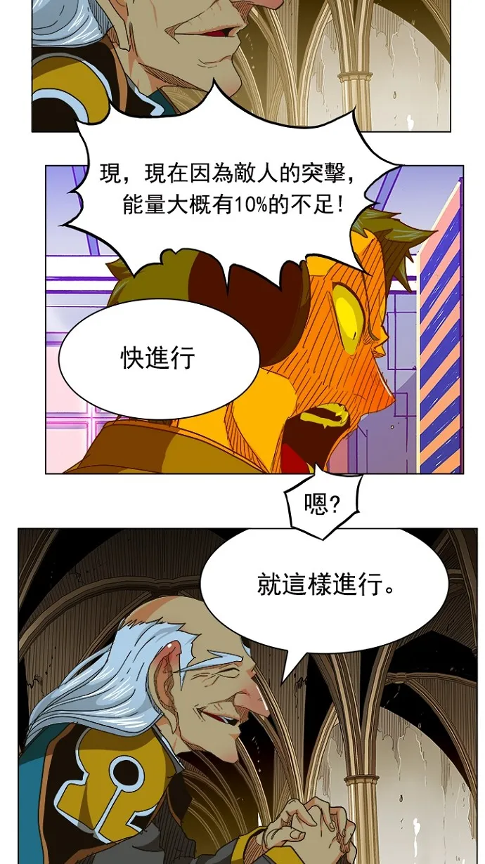 第241话 第19页