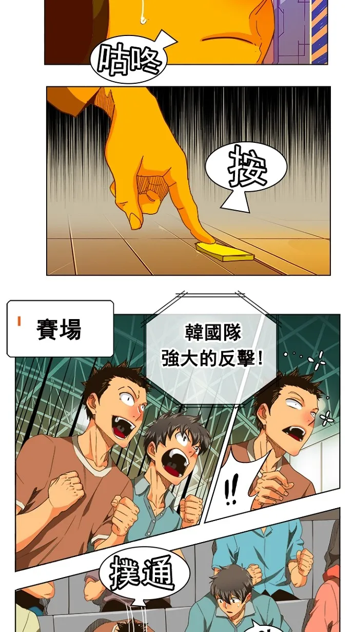 第241话 第21页