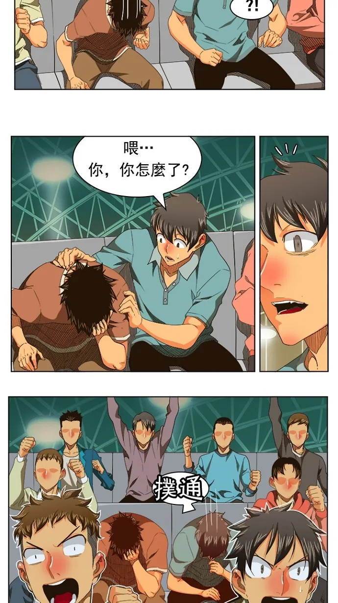 第241话 第22页