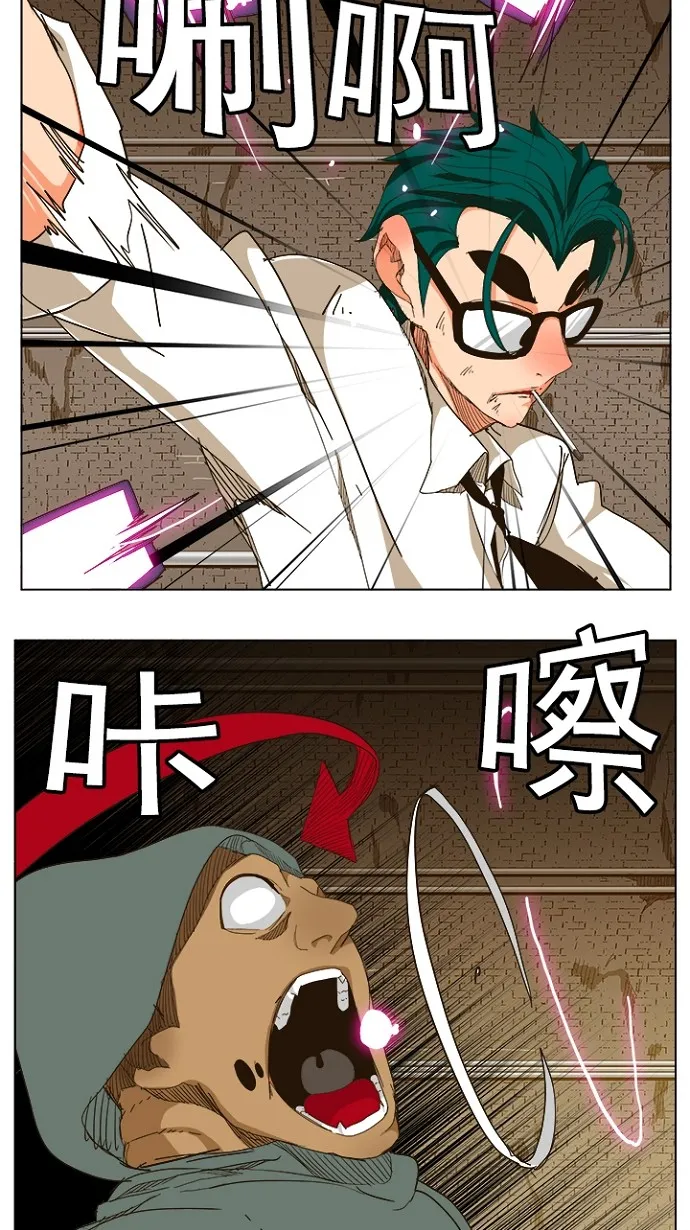 第241话 第25页