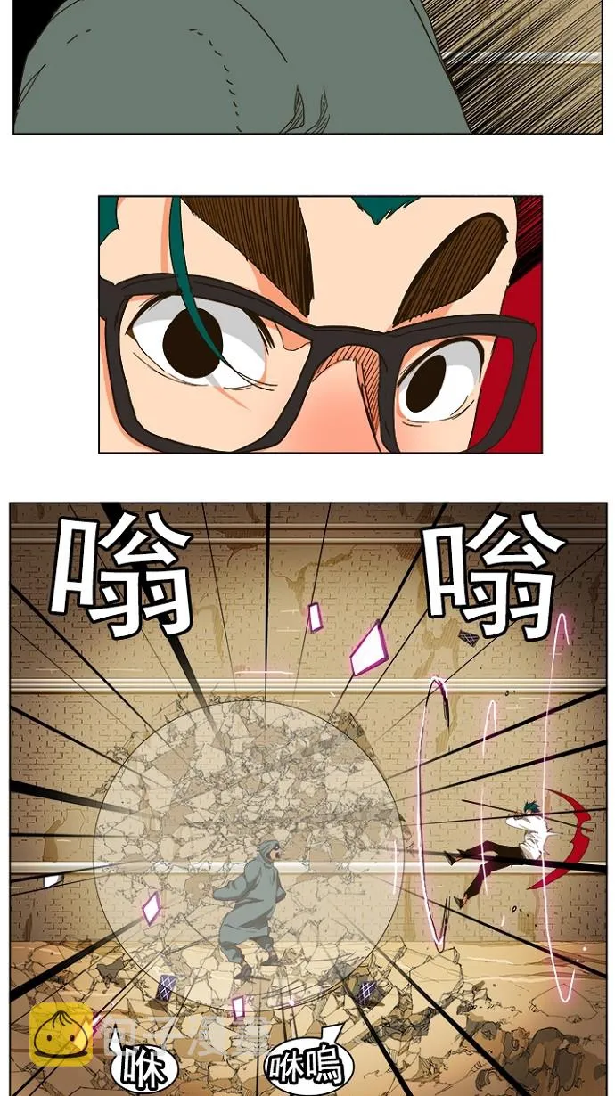 第241话 第26页