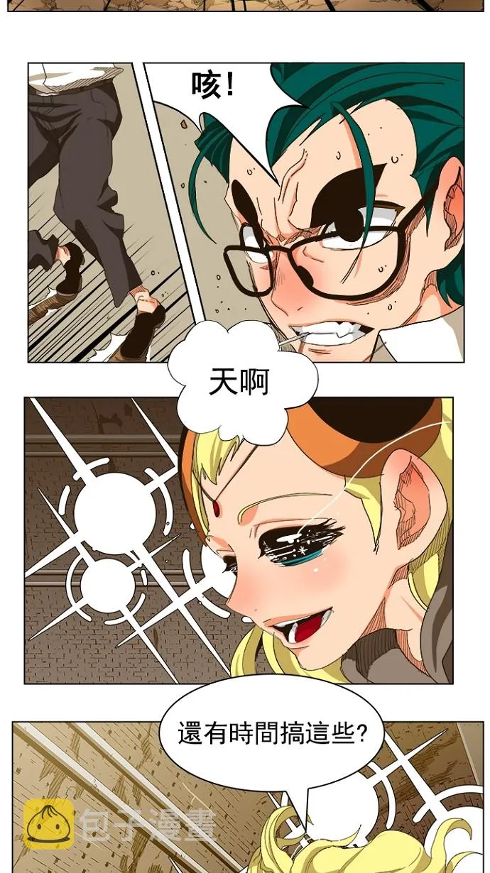 第241话 第27页