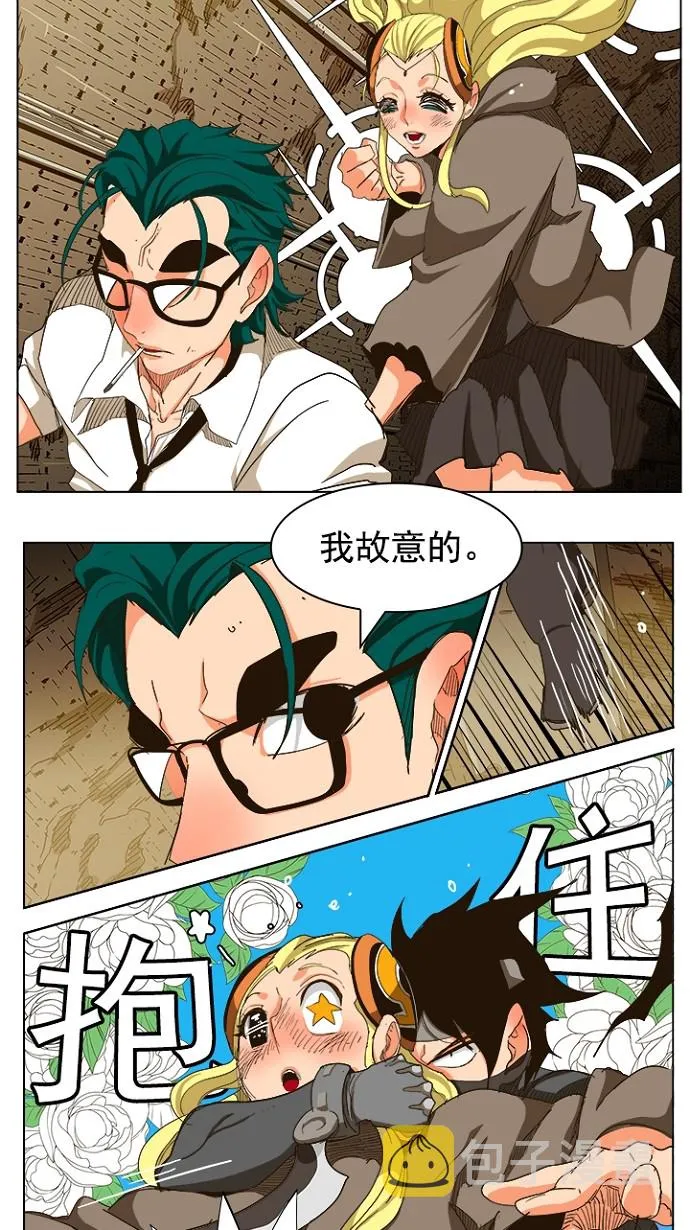 第241话 第28页