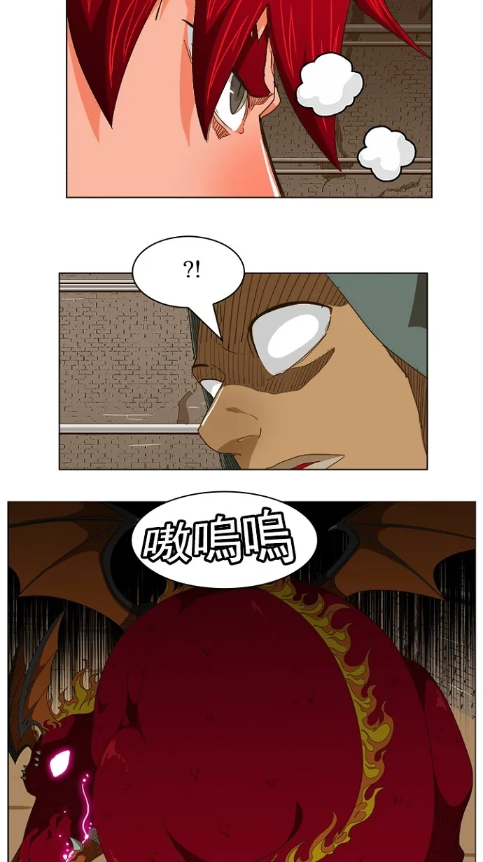 第241话 第30页