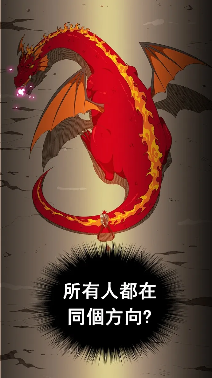 第241话 第33页