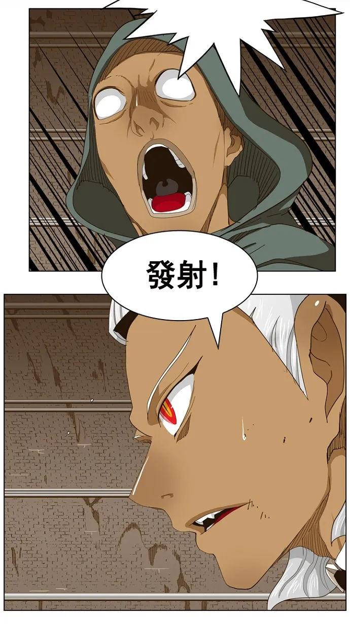 第241话 第35页