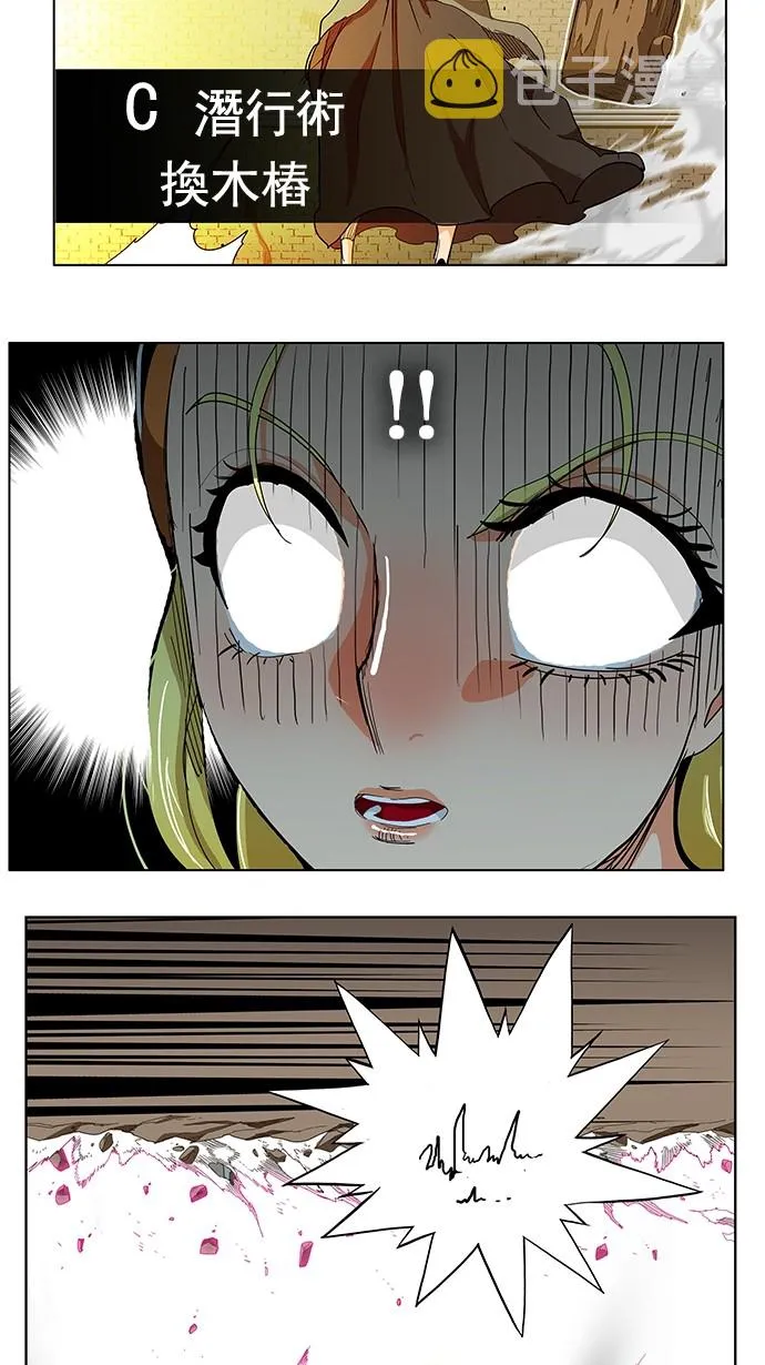 第241话 第41页
