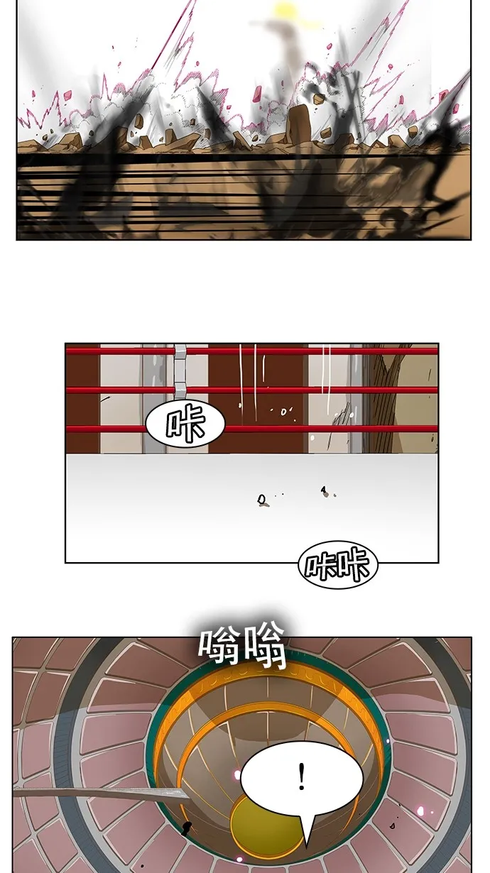 第241话 第42页