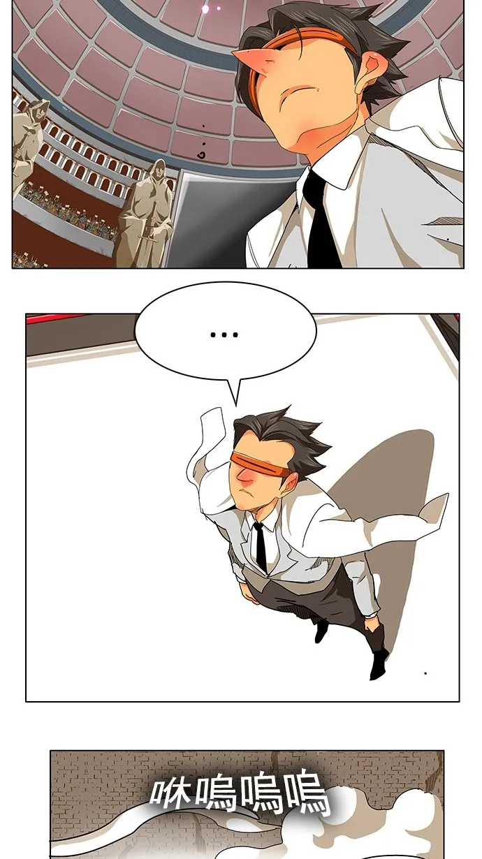 第241话 第43页