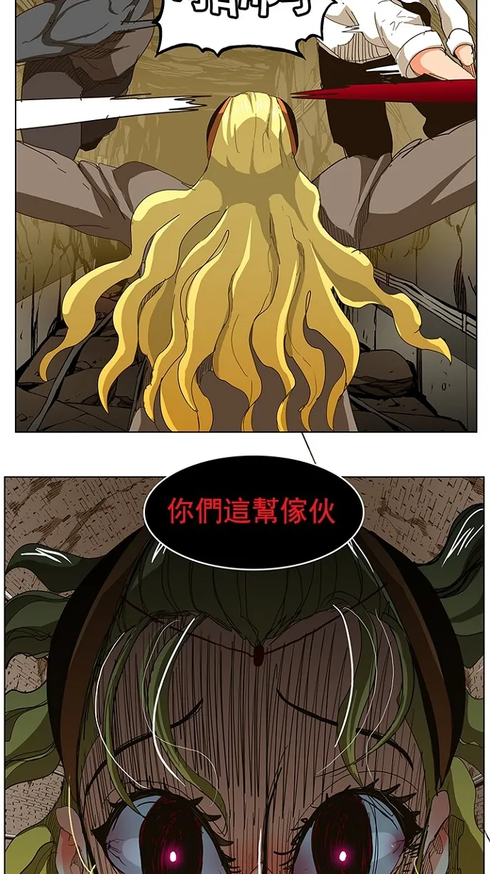 第241话 第47页