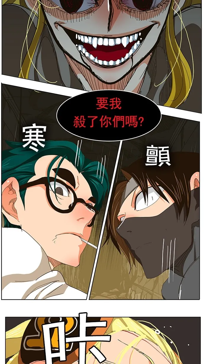 第241话 第48页