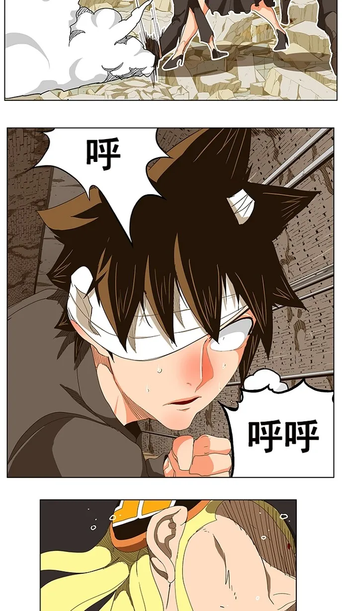 第241话 第50页