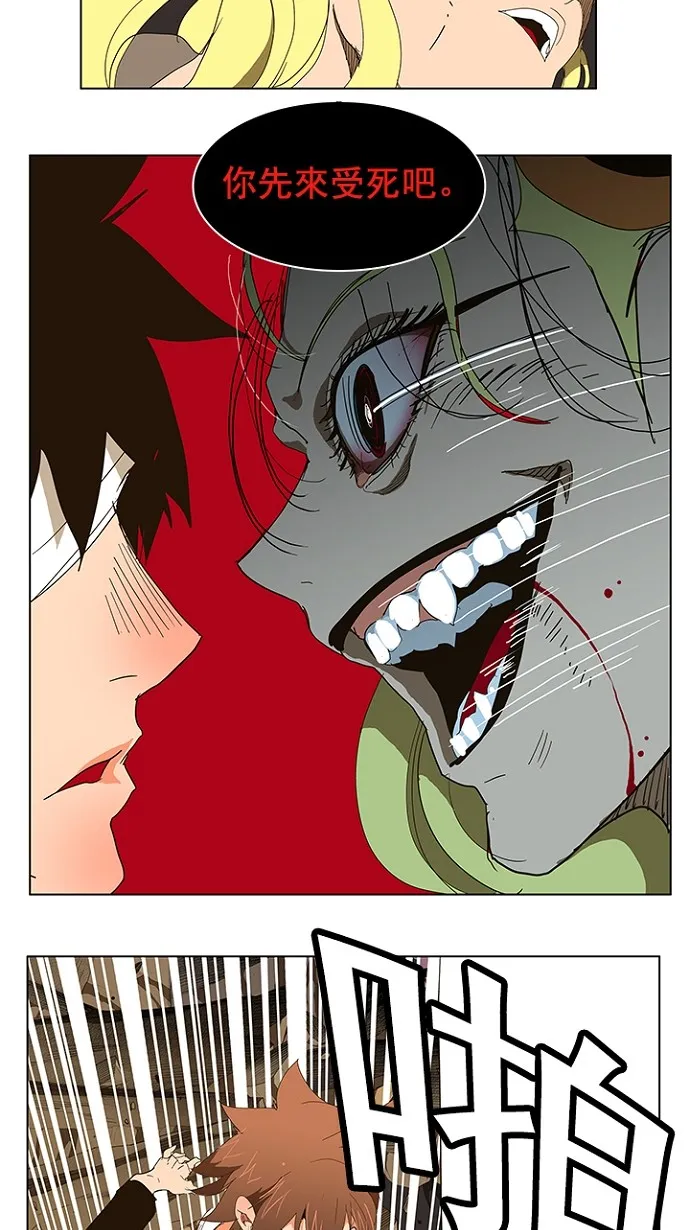 第241话 第51页
