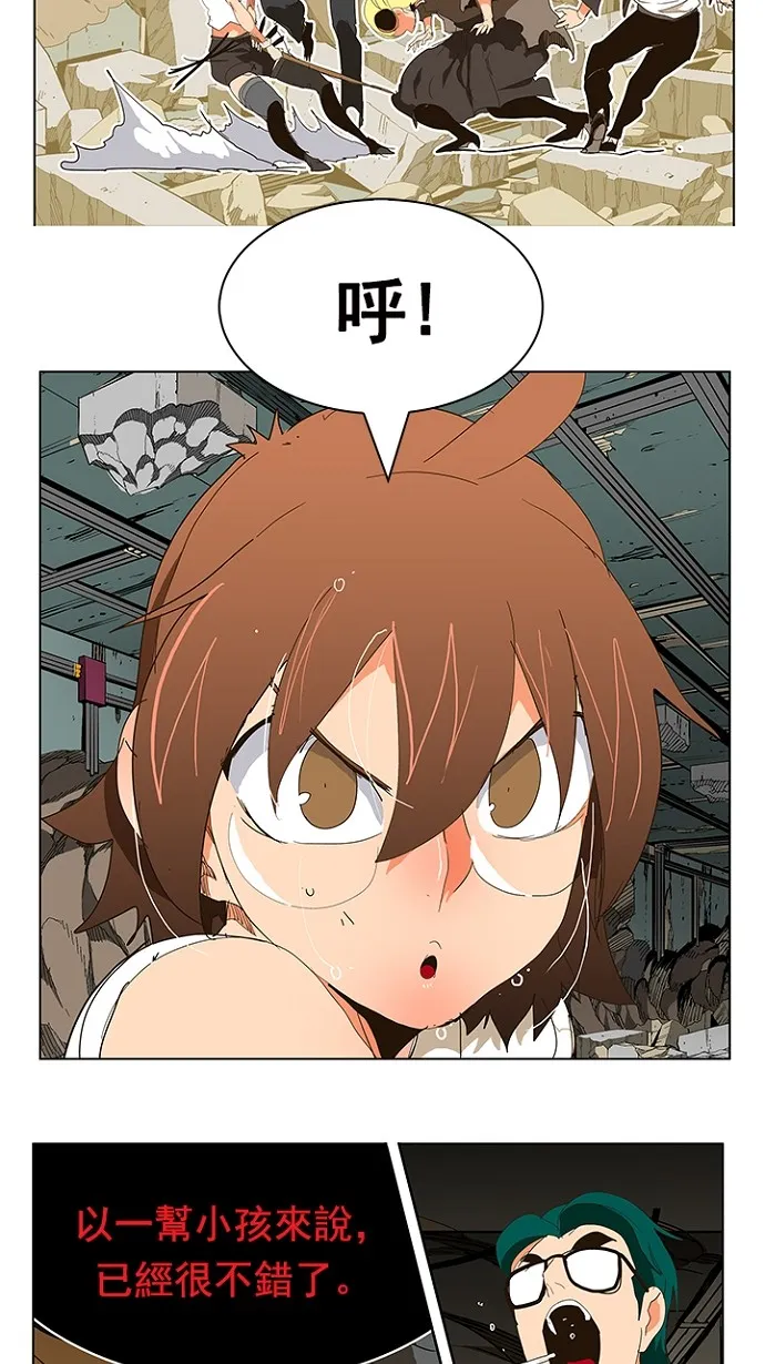 第241话 第53页