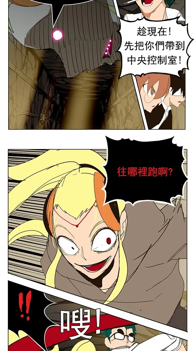 第241话 第54页